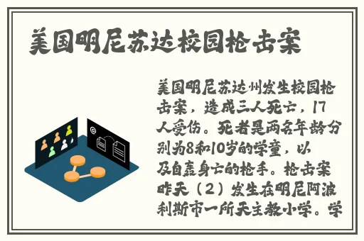 伊甸园一二三四地区的历史意义